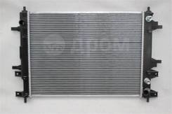  Chery Tiggo, Tiggo PRO 4/7 Omoda C5/ Kaiyi E5 CN-0005-1216 