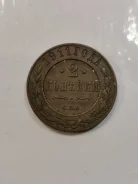 2 ������� 1911 �������� ����
