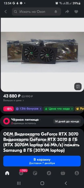GeForce RTX 3070 ����