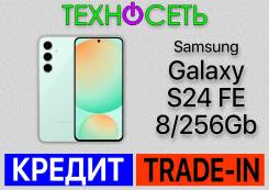 Samsung Galaxy S24 FE. , 256 , , 3G, 4G LTE, 5G, Dual-SIM, , NFC 