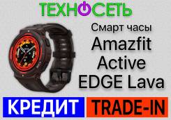 Amazfit Active Edge. IP68 