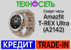 Amazfit T-Rex. IP68 ����