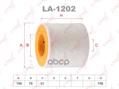 ������ ��������� LA-1202 LYNXauto ���. LA1202 LA1202 ����