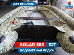 Solar 555. 2024 ���, ����� 5,6��., ��������� ���������, 115��.�., ������ ����