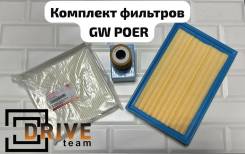   /  / GW POER 1017110XED95 