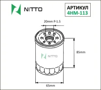 ������ �������� Nitto Nitto 4HM113 4HM113 ����