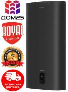 Royal Thermo. 2,00. 