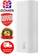 Royal Thermo. 2,00. 