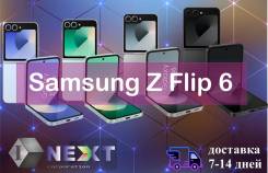 Samsung Galaxy Z Flip6. , 256 , , 3G, 4G LTE, 5G, Dual-SIM, , NFC.     