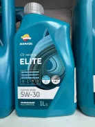 Repsol Elite Cosmos. 5W-30, �������������, 2��. ����