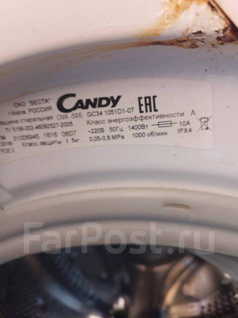 Продам стиральную машинку, Candy, вертикальная загрузка, 5,0 кг, б/у, в ...
