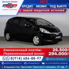 Honda Fit.   