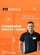     -.   . .  Fit Service.   171 