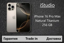 Apple iPhone 16 Pro Max. �����, 256 ��, �����, 3G, 4G LTE, 5G, Dual-SIM, NFC. ��� ����� �� ������������ ����