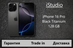 Apple iPhone 16 Pro. �����, 128 ��, ������, 3G, 4G LTE, 5G, Dual-SIM, NFC. ��� ����� �� ������������ ����