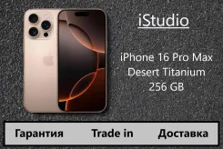 Apple iPhone 16 Pro Max. �����, 256 ��, 3G, 4G LTE, 5G, Dual-SIM, NFC. ��� ����� �� ������������ ����