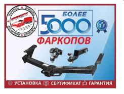 . Chevrolet: Lacetti, Captiva, TrailBlazer, Cruze, Aveo, Cobalt, Lanos, Epica, Orlando, Rezzo Changan: UNI-S, CS55, Hunter, CS55 Plus, CS95, CS...