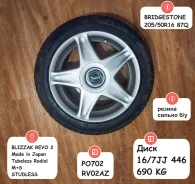 Jawa. 7.0x16", 5x100, 5x114.3, ET35, �� 73,1���. ����