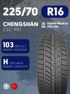 Chengshan CSC-901. ,  , 2023 ,  