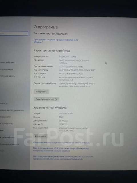 Lenovo IdeaPad 3 15ADA05. 15.6", 1,2����, ��� 4 ��, ���� 256���, WiFi: 1, Bluetooth: 1 ����