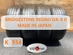 Bridgestone Regno GR-XII