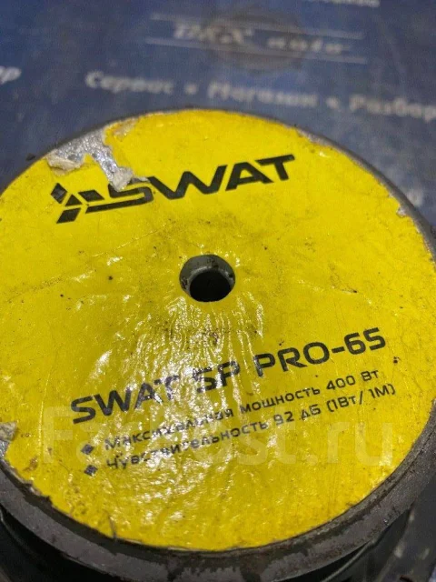 Swat