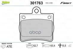 ������. ������. ������� ���. Mercedes W202 (9301) Valeo ���. 301763 �-� 301763 ����