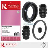   Audi A4 (94-01), A6 (94-97), Ford Galaxy 00-06 (5 . ) D=41,00mm  Rosteco 21081 21081 