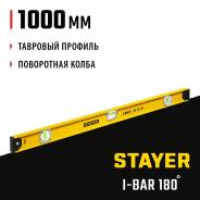������� ������������ ����������� 1000 ��, 180?, � ���������� ������� STAYER I-Bar (3470-100) ����