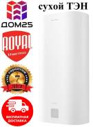 Royal Thermo. 2,00. 
