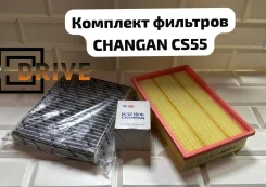 �������� �������� /��������� �������� ��������/ Changan CS55 2020-202 H15002-1000AA ����