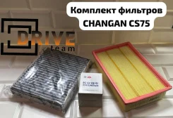 �������� �������� /��������� �������� ��������/ Changan CS75 2020-2023 H15002-1000AA ����