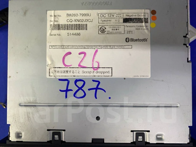 Panasonic MM112-W ����