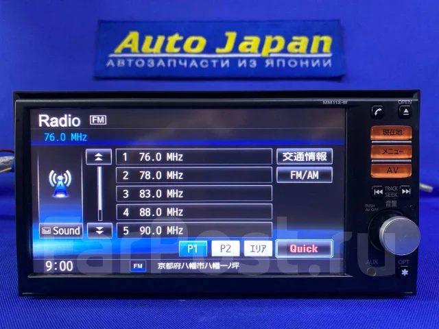 Panasonic MM112-W ����