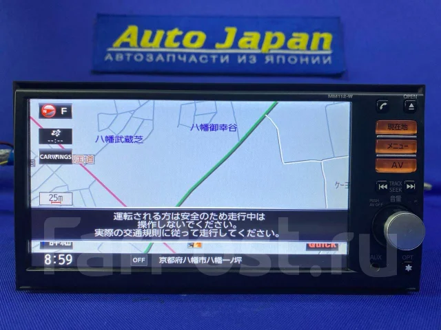 Panasonic MM112-W ����