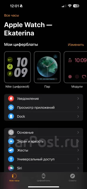 Apple Watch Series 3 Nike+. IP68 ����