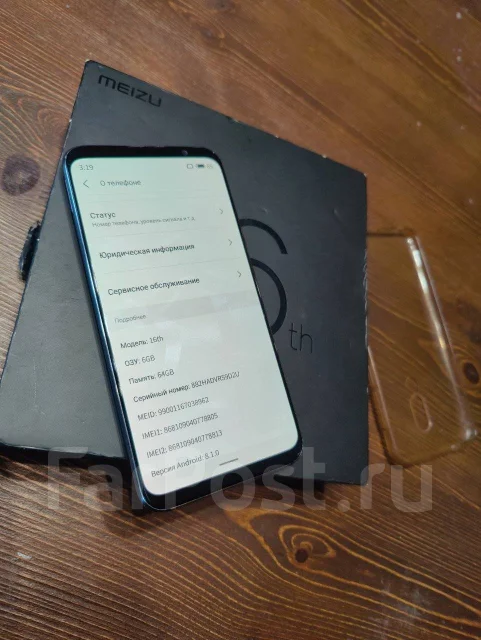 Meizu 16th. �/�, 64 �� ����