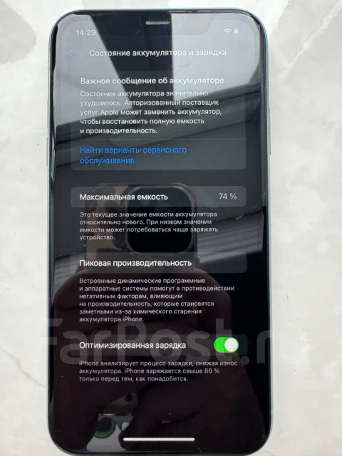 Apple iPhone 11. �/�, 128 ��, ���������, 4G LTE, NFC ����