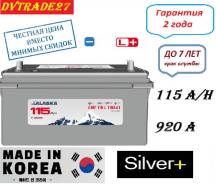 Alaska. 115��.�., E41, 920��., ��������, ������������ ����� ����