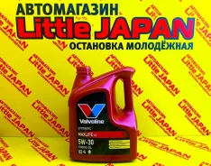 Valvoline MaxLife. 5W30, �������������, 4��. ����