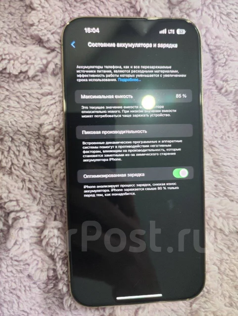 Apple iPhone 14 Pro Max. �/�, 1 ��, ������� ����
