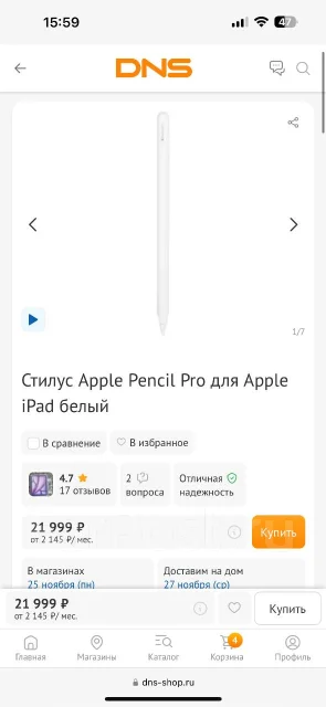 Apple iPad Air 5. ������ 64 �� ����