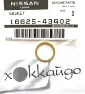 ����� ��� ������ �������� TD27 16625-43G02 (�2) 1662543G02 ����