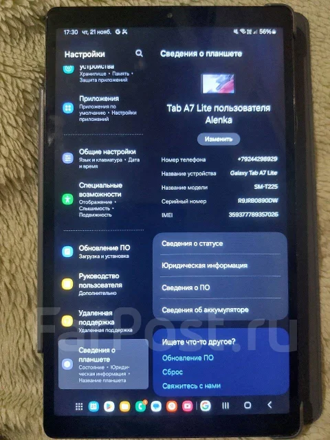 Samsung Galaxy Tab A7 Lite ����