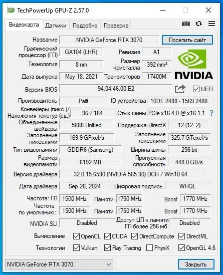 GeForce RTX 3070 ����