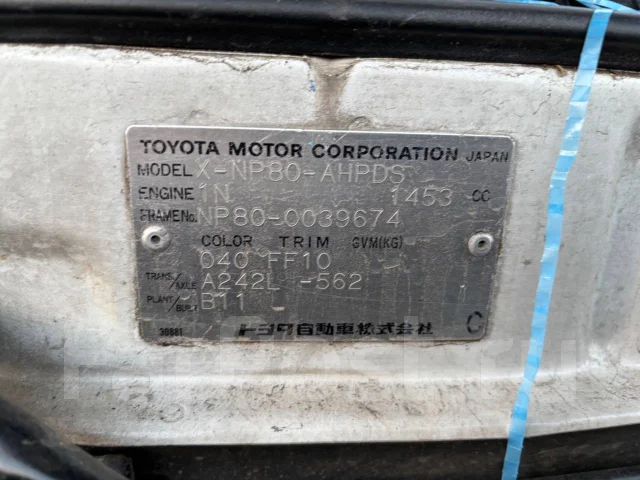 Toyota Starlet. NP80, 1NT ����