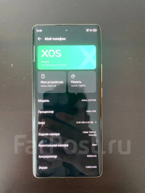 Infinix Zero 30. �/�, 256 ��, �����, 4G LTE, Dual-SIM, NFC ����