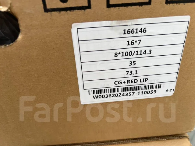 Wilcroxx. 7.0x16", 4x100, 4x114.3, ET35, �� 73,1���. ����