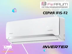 Ferrum. 55��&sup2; ����