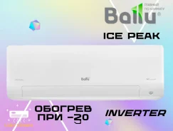 Ballu. 30��&sup2; ����